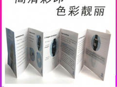 昆山企业画册设计 产品宣传册印刷